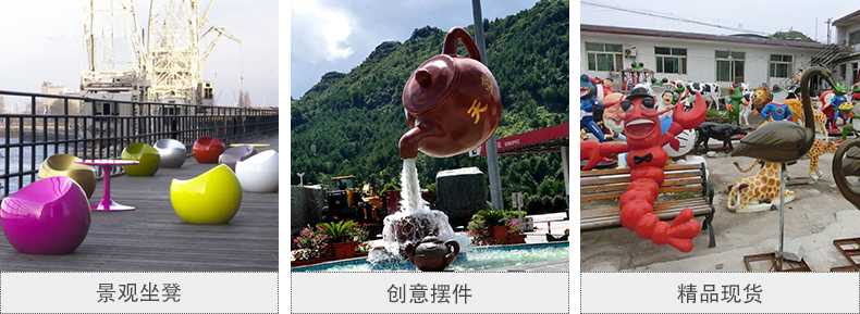 玻璃鋼坐凳，天壺雕塑，仿真景觀擺件