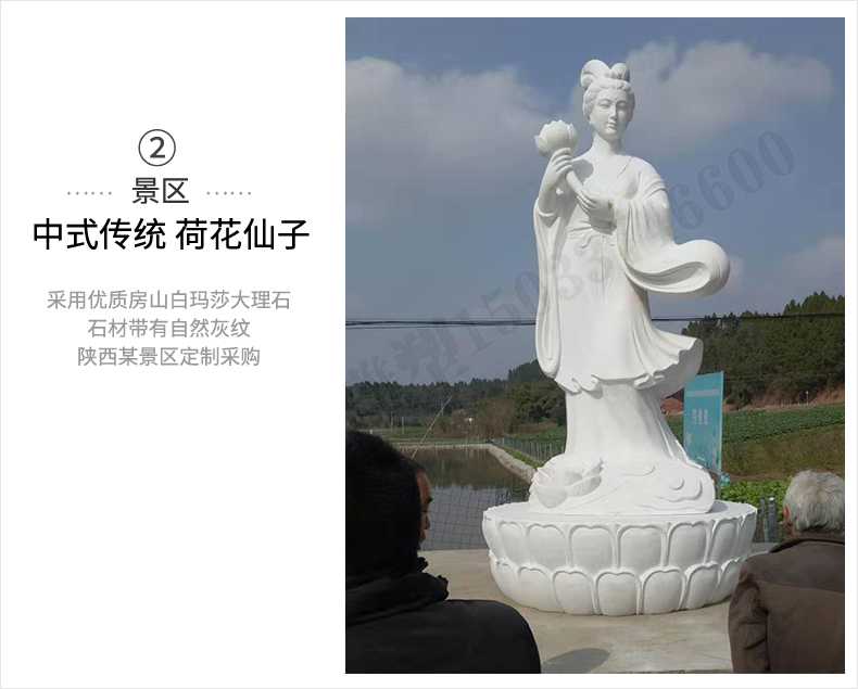 荷花仙子雕塑，石雕荷花仙子，漢白玉荷花仙子